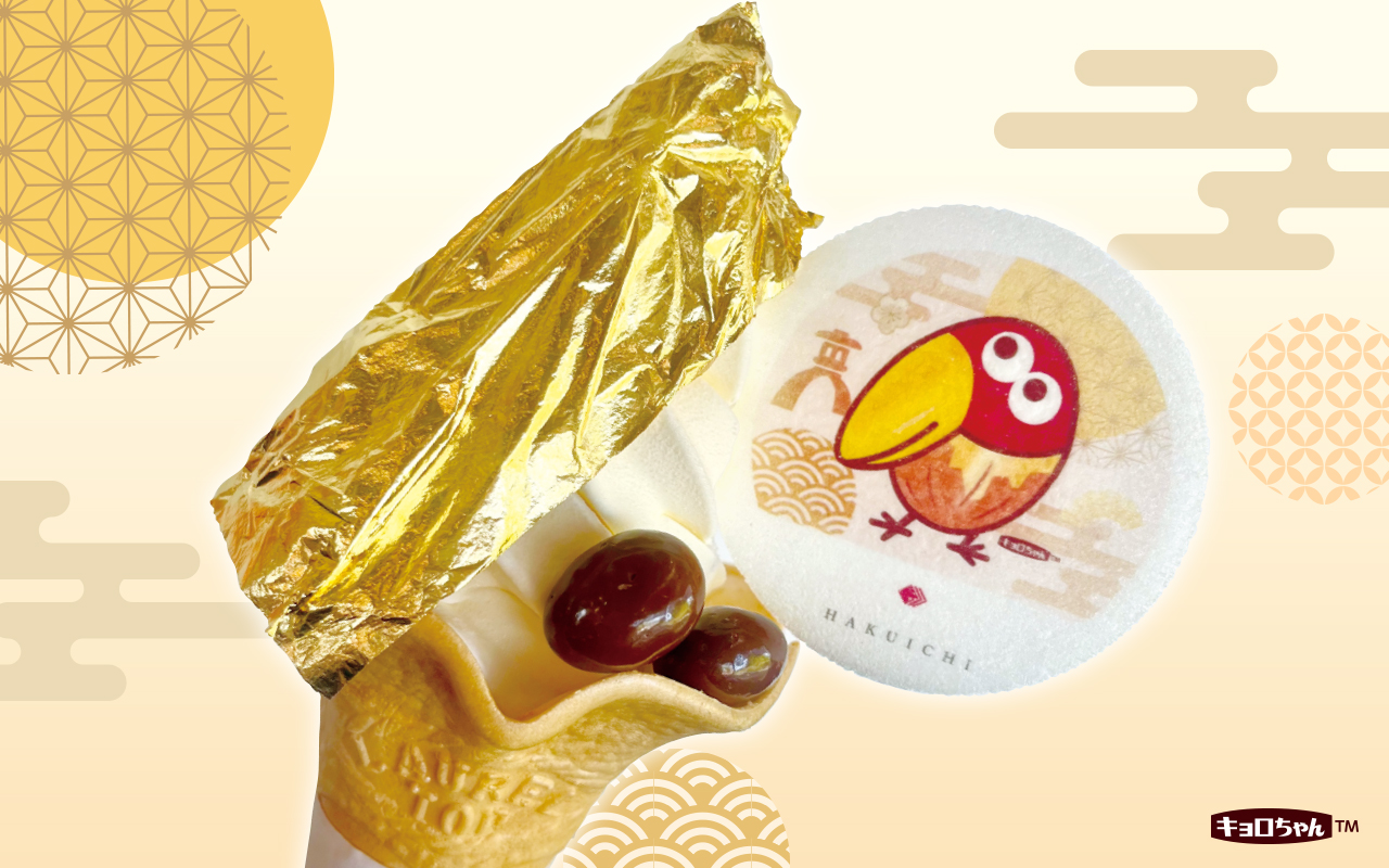 チョコボールコラボソフト