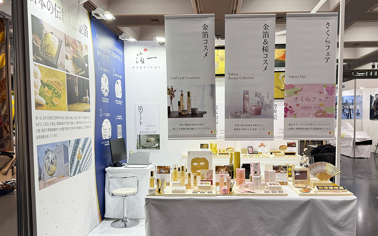 3月11日・12日　京都みやこめっせ｜第7回京都インターナショナル・ギフトショー2026