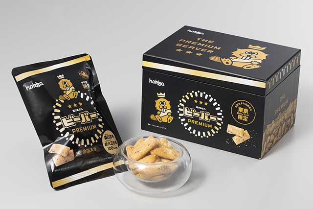 金箔入り伊勢えびビーバー｜北陸製菓