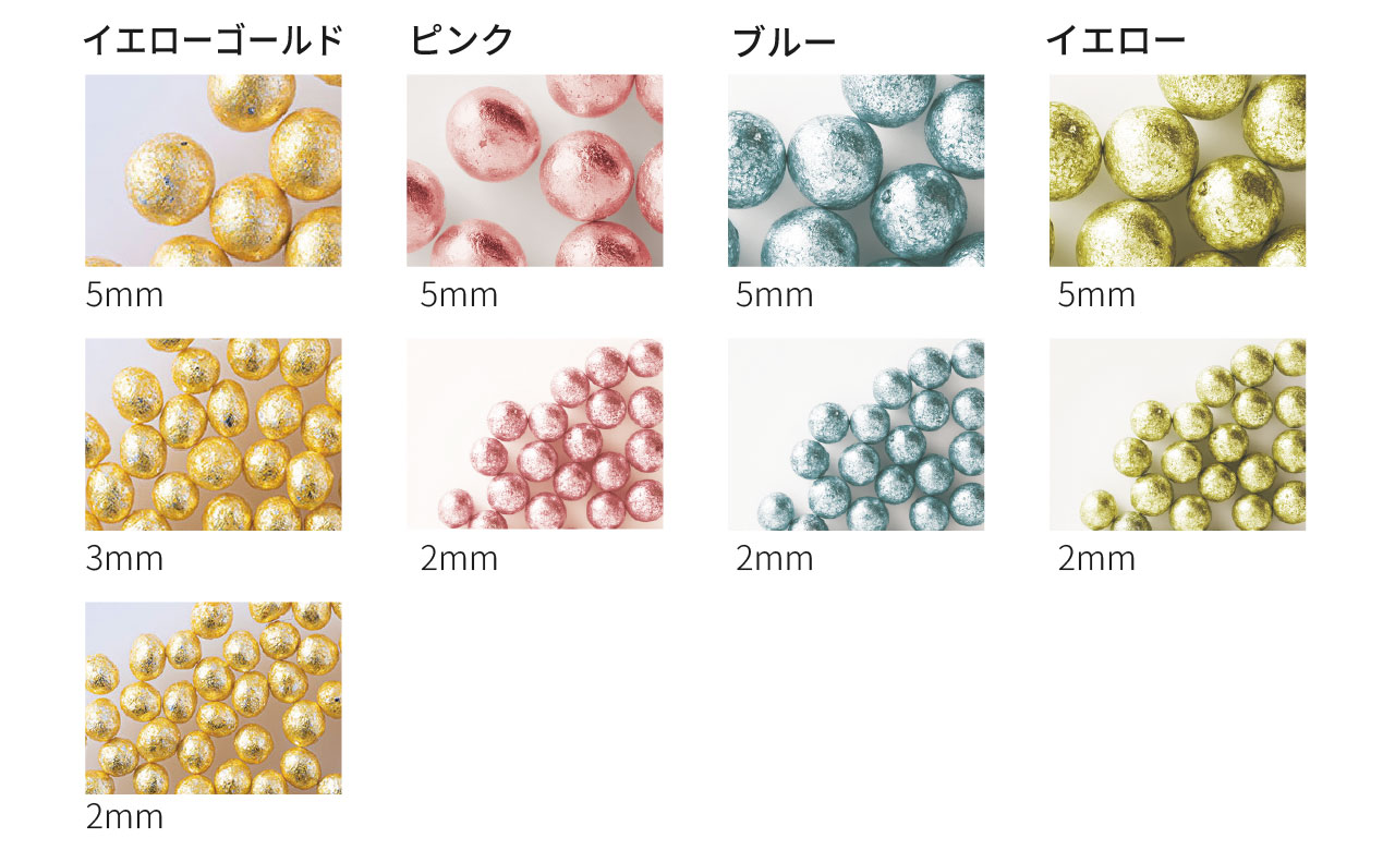 アラザンシュガー